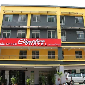 Signature @ Bangsar South Hotel